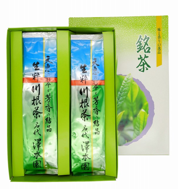 200g袋2本詰合せ