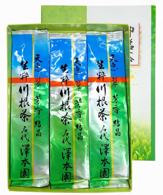 200g袋3本詰合せ