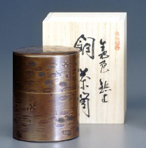 手造り銅製茶筒缶入 | 澤本園商品のご案内 | 生粋川根茶 澤本園